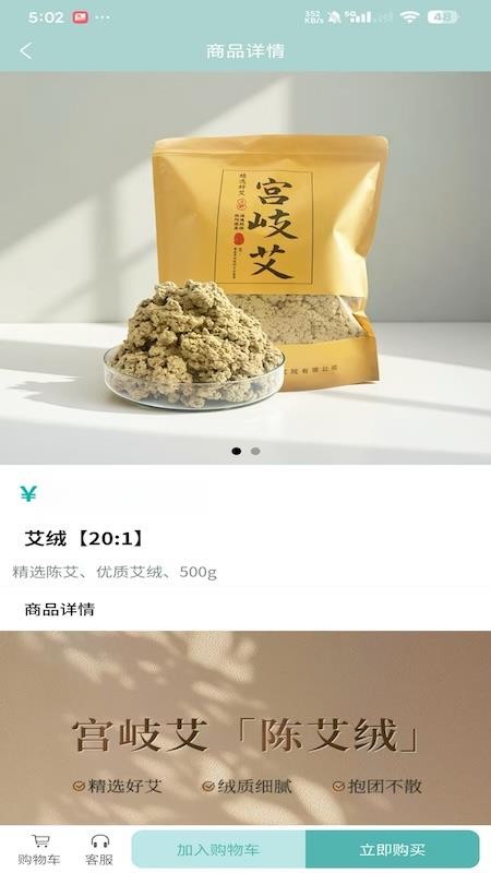 胜鑫汇丰TCM官网版v1.1.0 2