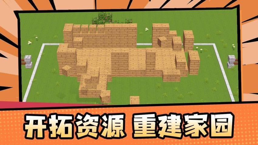 艾利克斯的世界游戏v3.0 1