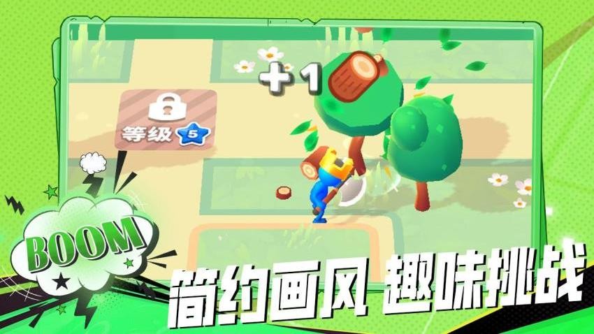 英雄大冒险游戏v3.0 1