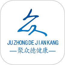 聚众德健康最新版 v1.0.1