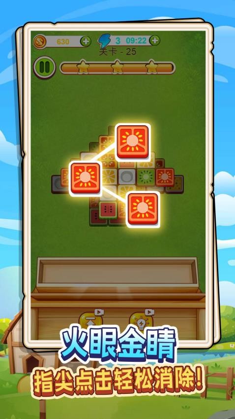 巧手抹涂鸦游戏v1.0.0 3