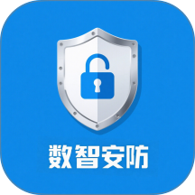 数智安防安卓版 v1.0.1
