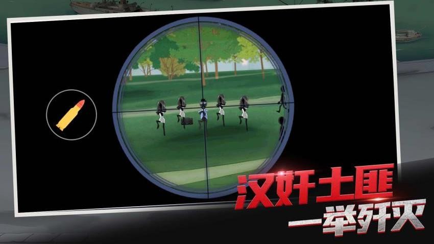 一枪狙中你游戏v1.0.0(1)