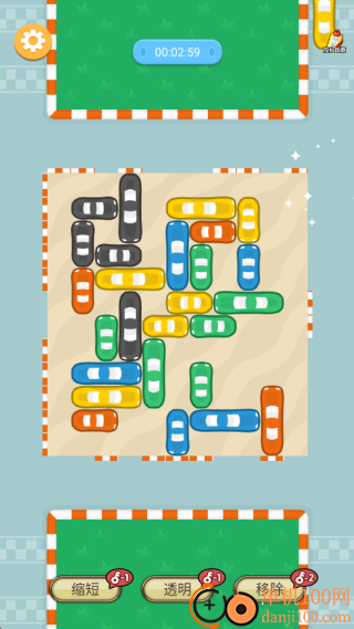 停车大拥挤游戏