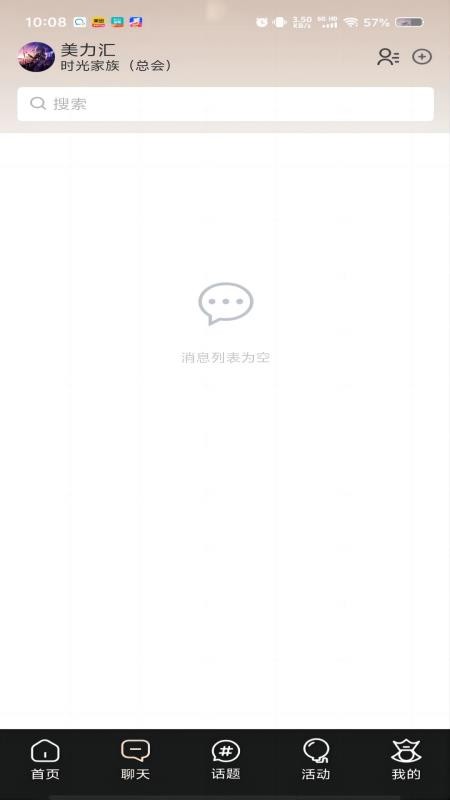 美力汇官网版v2.6.78 4