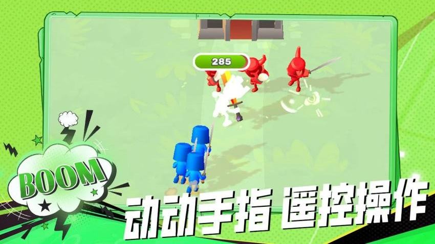 英雄大冒险游戏v3.0 2