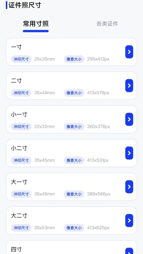 CC魔盒手机版v1.11(3)