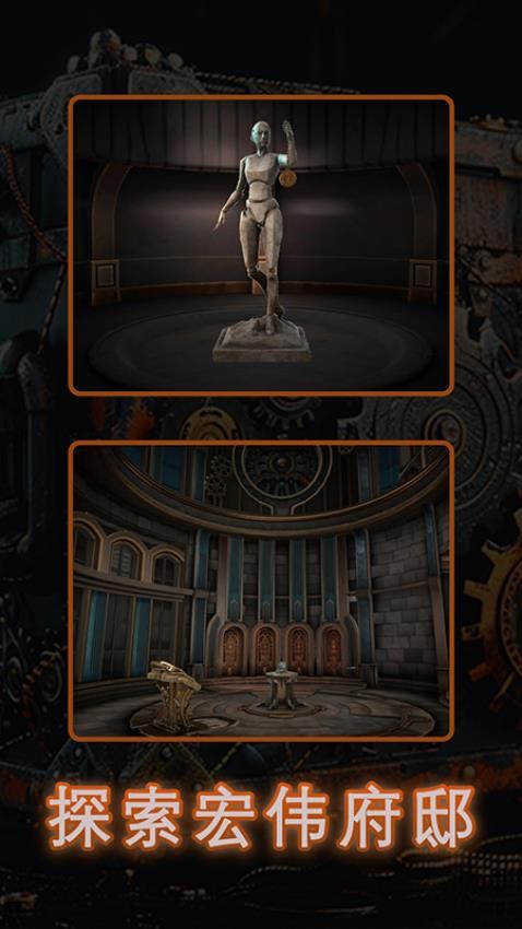 解谜魔盒游戏v45 2