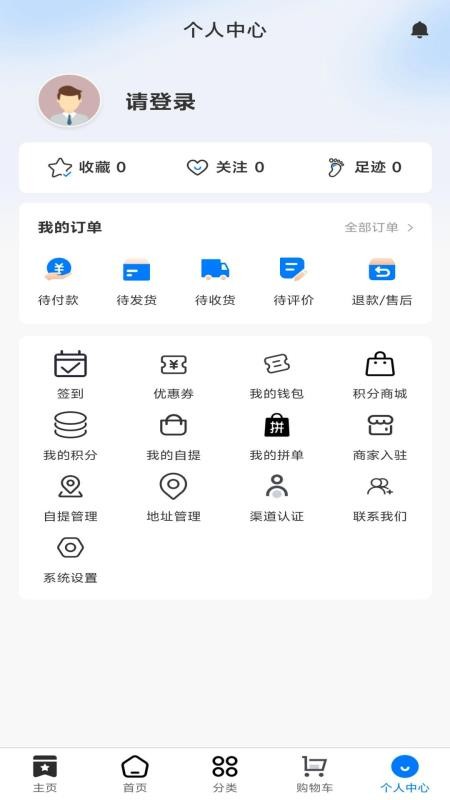 聚众德健康最新版v1.0.1 1
