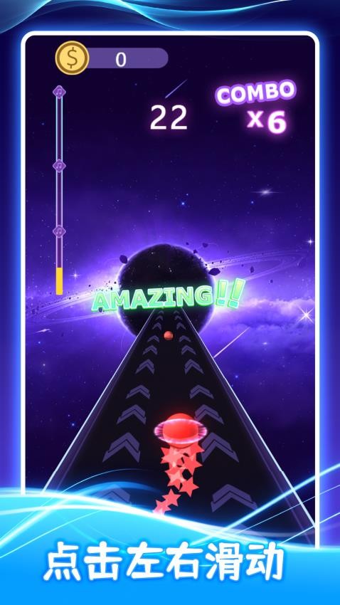 音球漫游曲游戏v1.0.0(1)