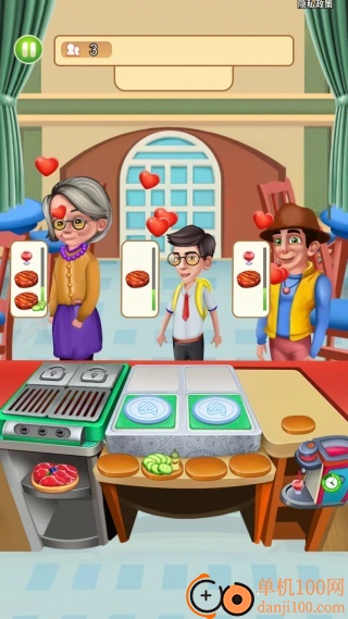 轻松当厨神游戏