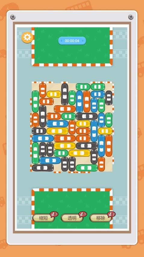 停车大拥挤游戏v1.0.0 3