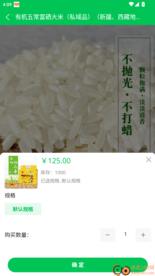 生意通本地生活官网版