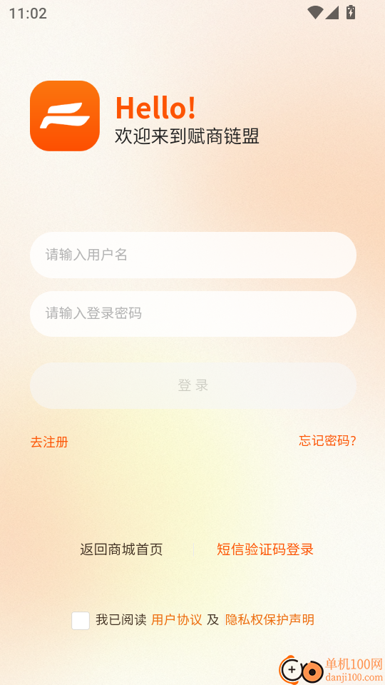商小萌购物手机版