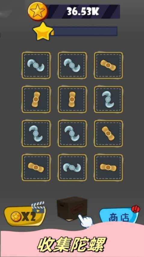 盲盒解压手游v1.0 2