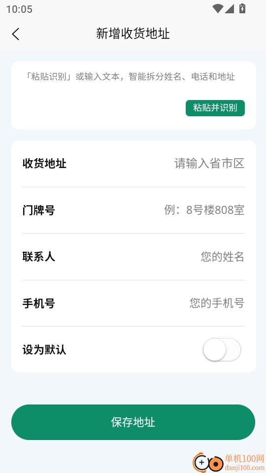 甄有源阿卡优选手机版