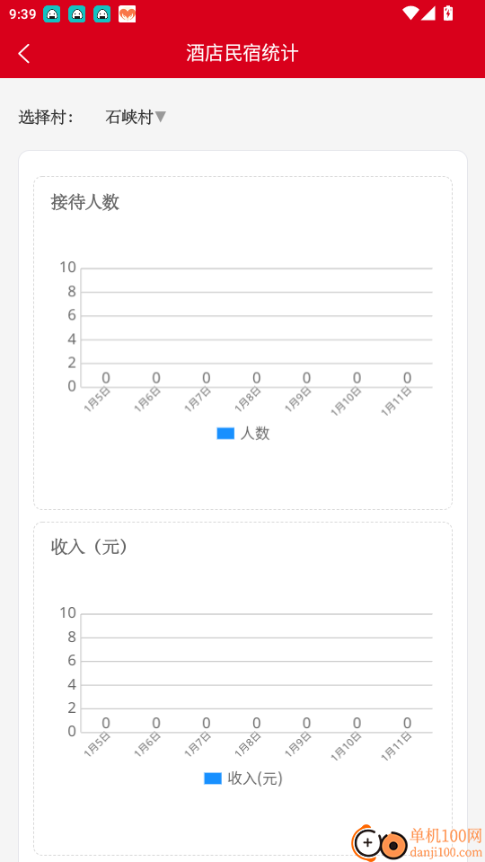 数字八达岭官网版