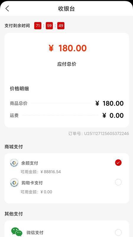 昌玉平康官网版v1.0.0 1