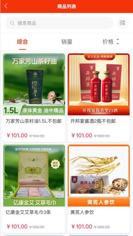 乐自多手机版appv1.1.7 3