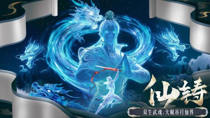 千年寻仙v1.0.0 1