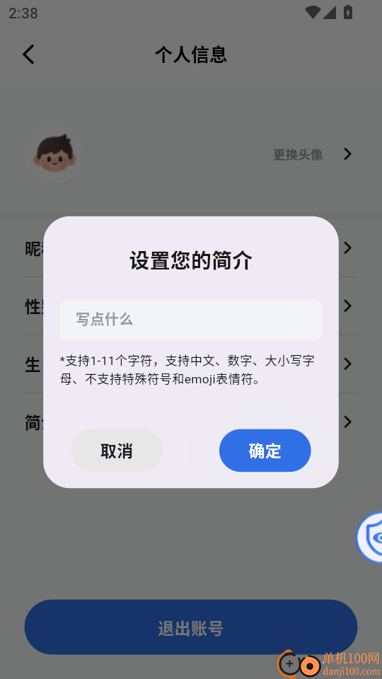 007云手机免费版