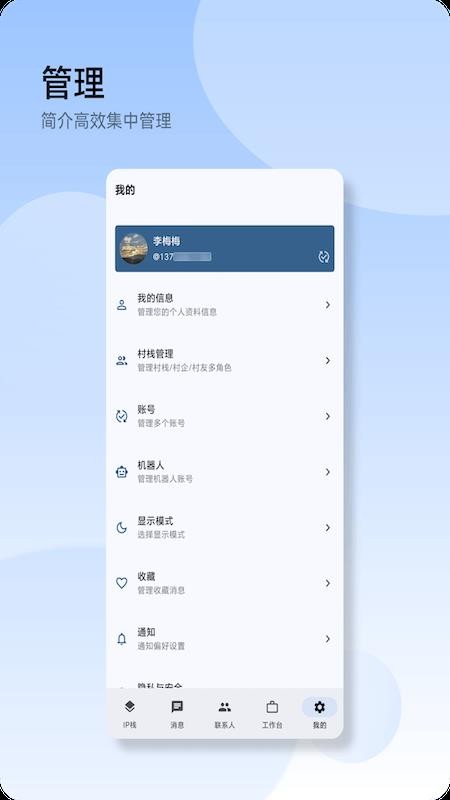 码斯特儿最新版v1.1.5 1