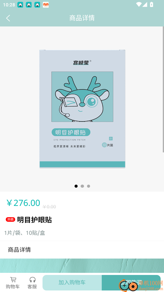 胜鑫汇丰TCM官网版