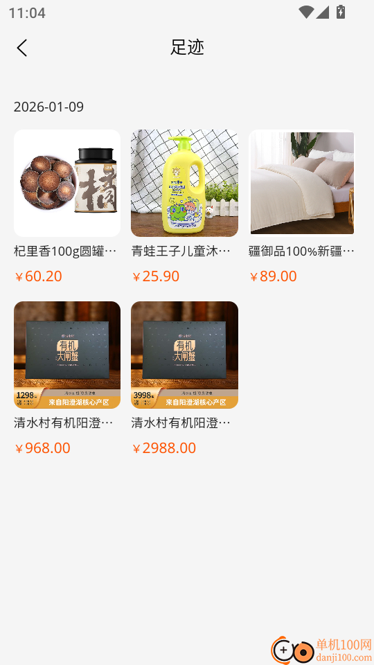 商小萌购物手机版