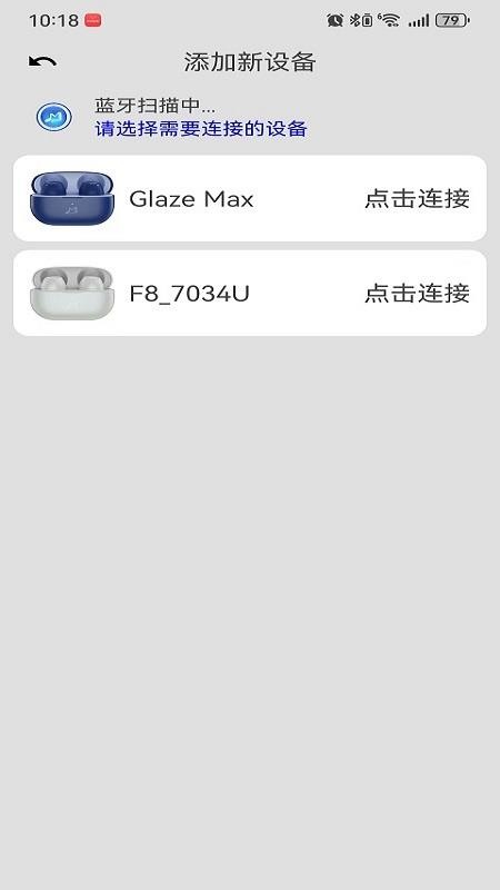 咪帅安卓版v1.0 1