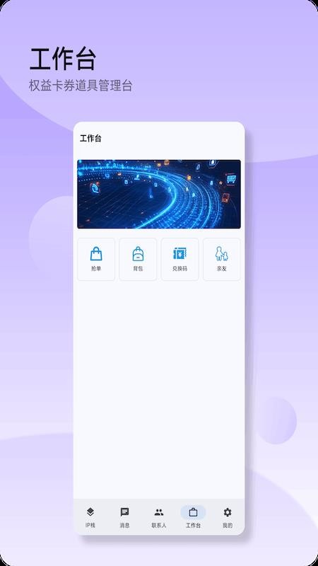 码斯特儿最新版v1.1.5 2