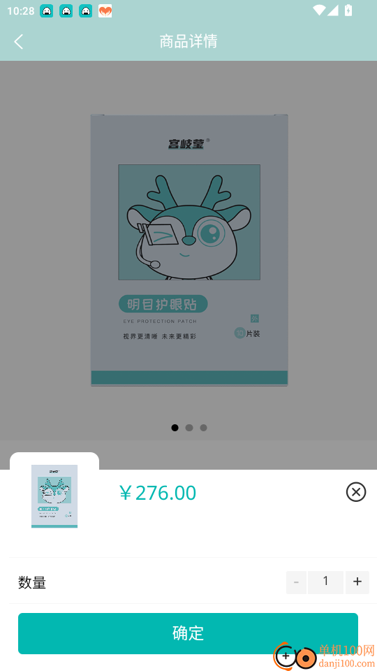 胜鑫汇丰TCM官网版