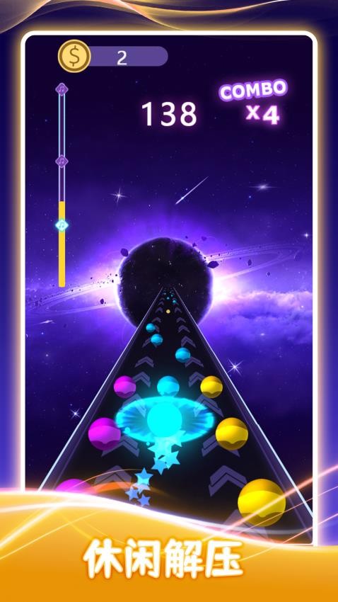 音球漫游曲游戏v1.0.0(2)