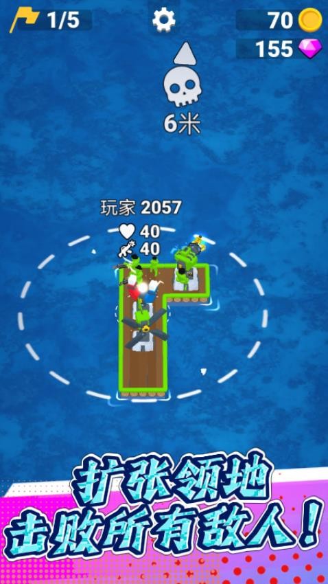 海岛求生记游戏v1.0.3 2