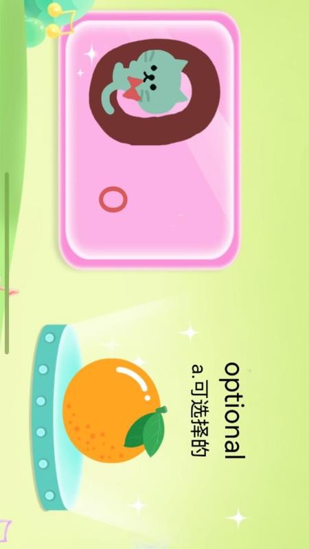 宝宝爱学英语免费版v1.2 4