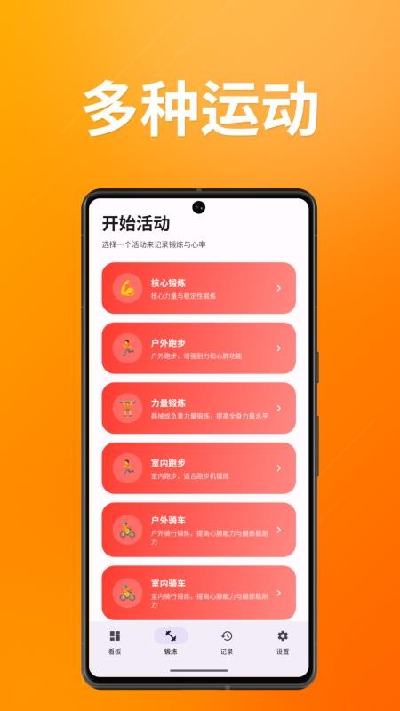 雷动官网版v1.0.0(1)