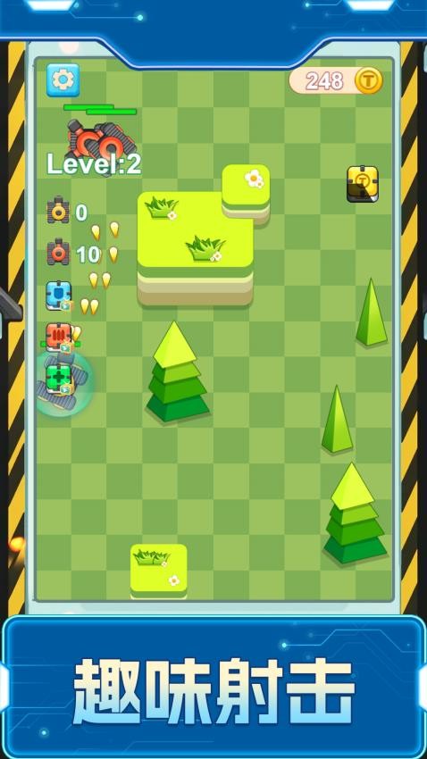 坦克生存赛游戏v1.0.0 3