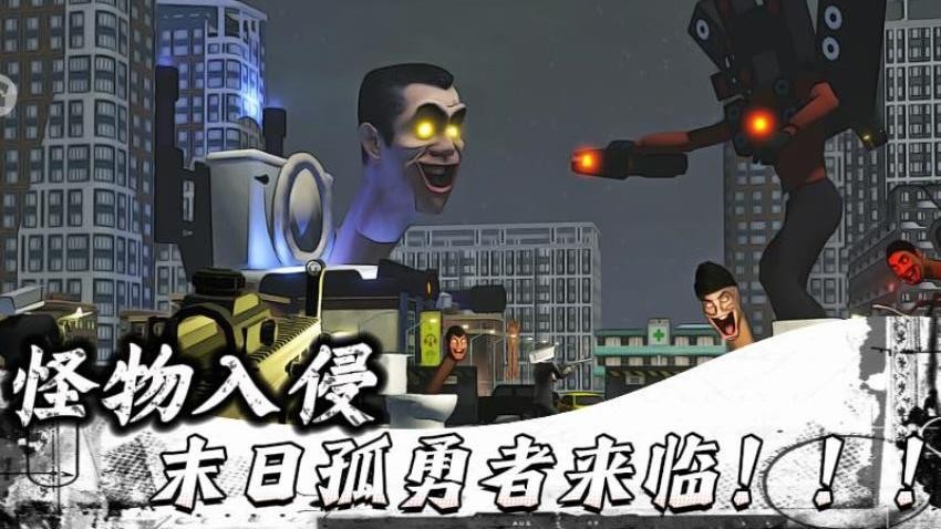 末日孤勇者奇幻冒险游戏v1.0.1 5