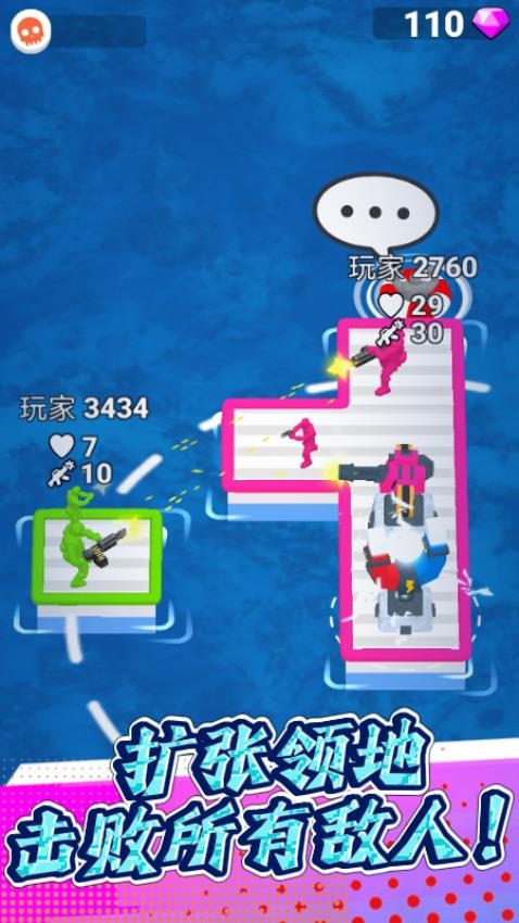 海岛求生记游戏v1.0.3 4