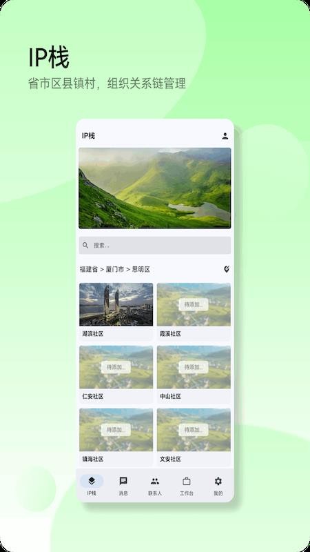 码斯特儿最新版v1.1.5 4