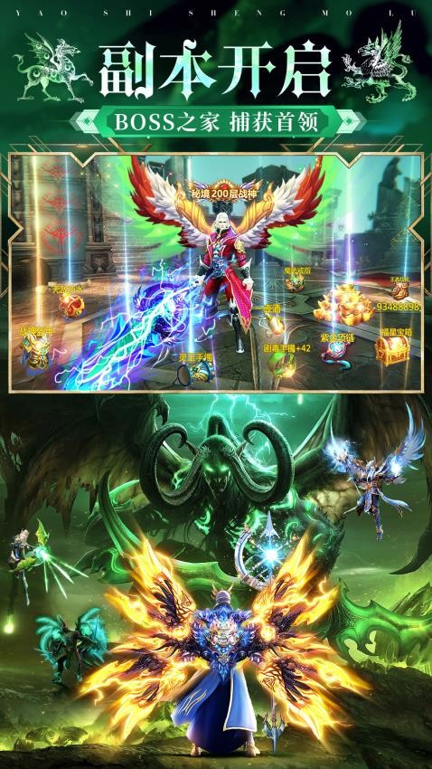 魔之序曲v4.0.11 2