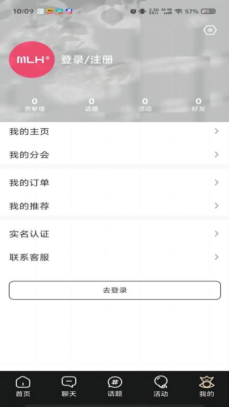 美力汇官网版v2.6.78 1