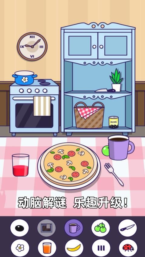 燃烧大脑游戏v1.0.0 1