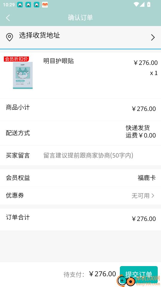 胜鑫汇丰TCM官网版