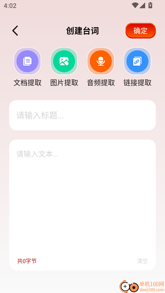 电影先生手机版