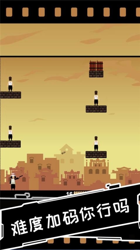 荒野小射手游戏v1.0.0 2