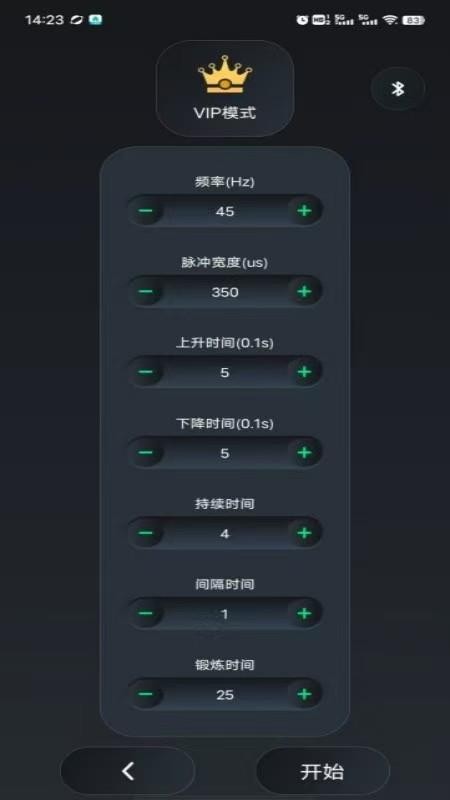 EMS Fitness官方版v1.13(1)