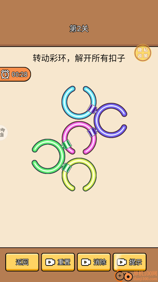 圈圈大挑战手游