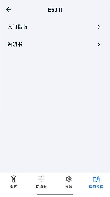 TOPPING Home官方版v1.0.0 1