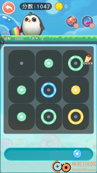 吞甜圈狂炫游戏