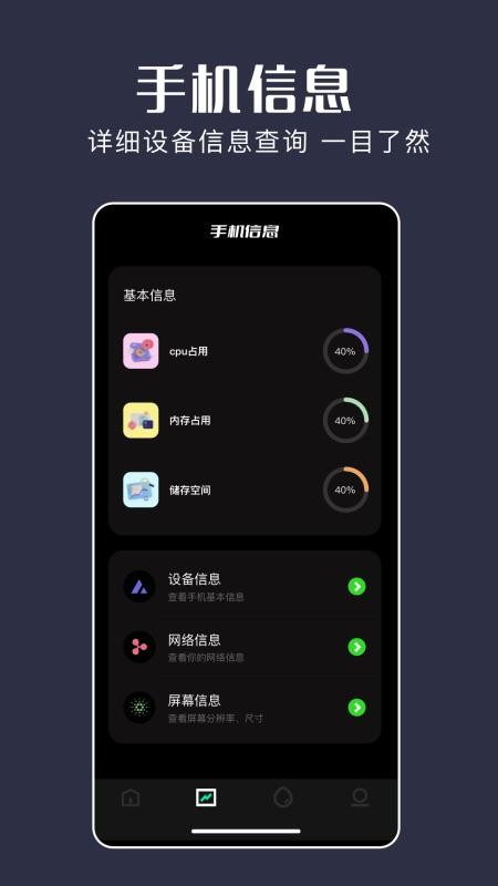 无感同步app免费版v1.2 3